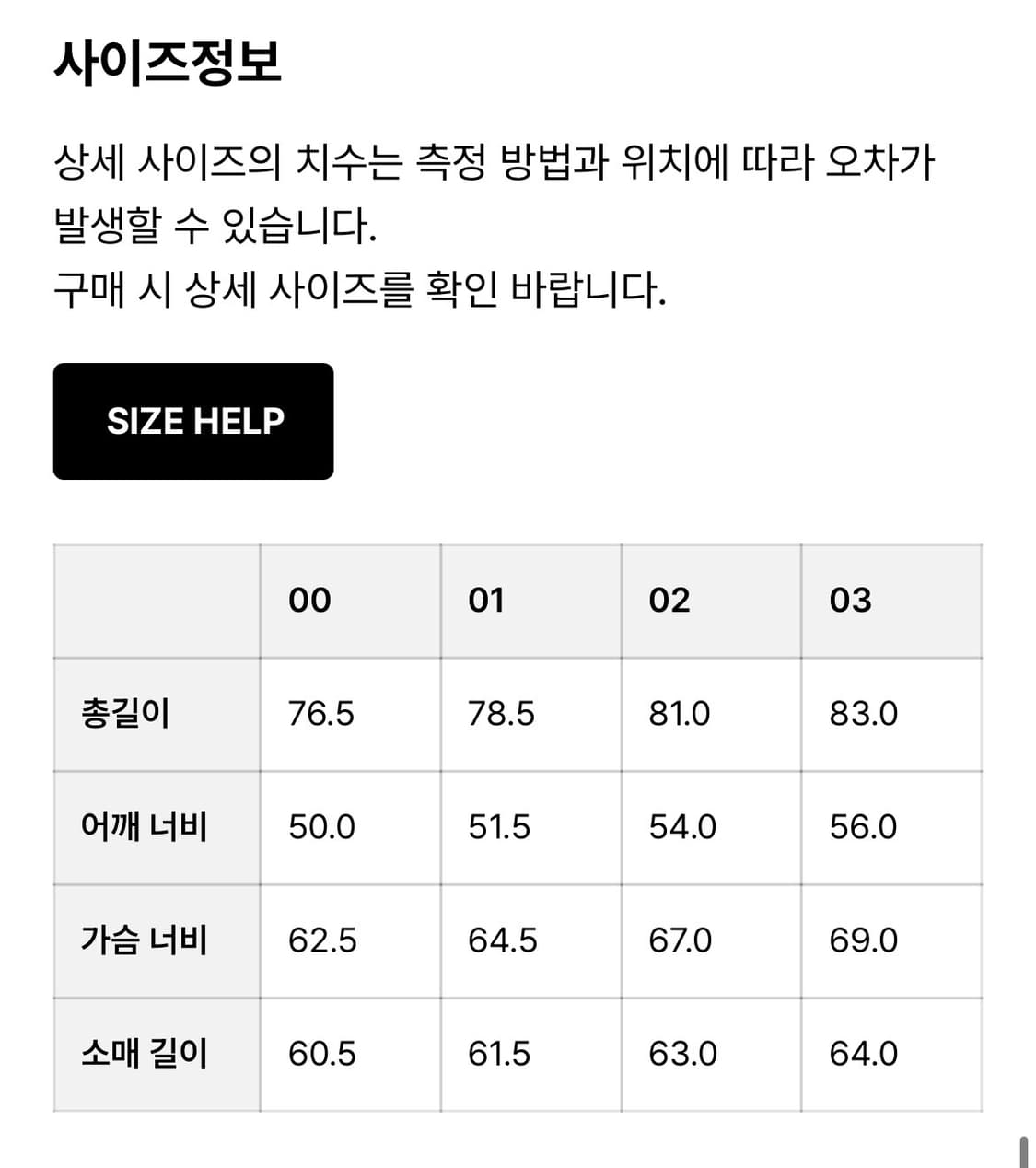 [01] 어나더오피스 볼드 가먼트 셔츠 도브그레이 상품이미지4