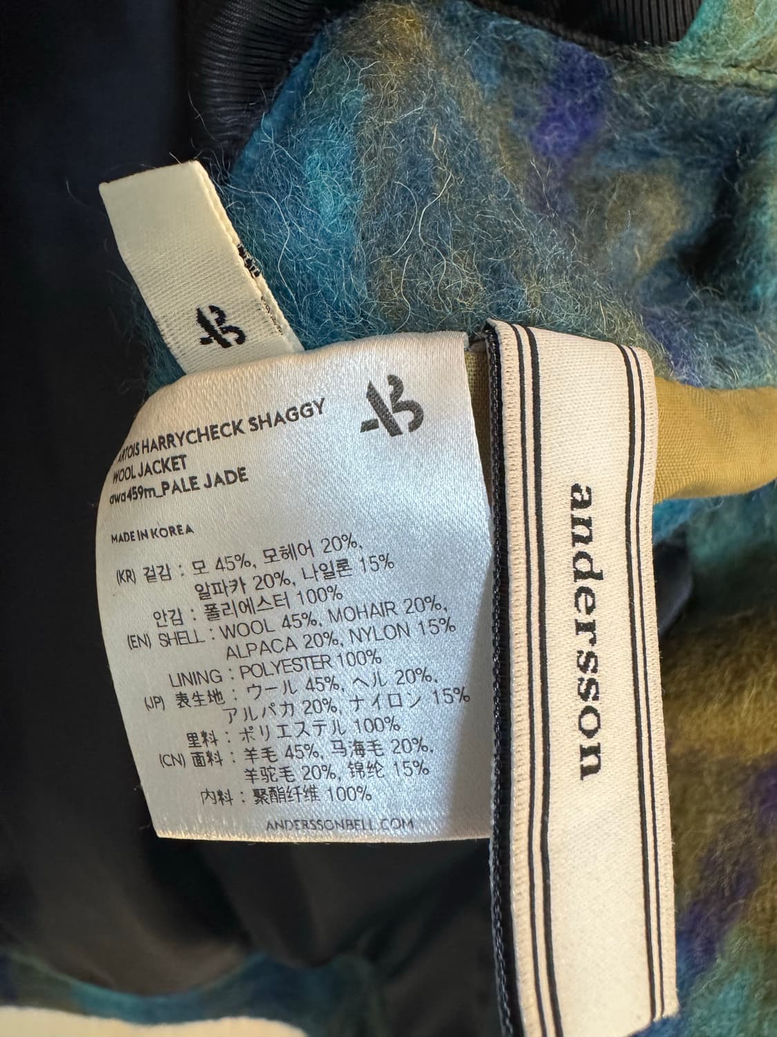 [L]앤더슨벨 해리체크 샤기 울 자켓 상품이미지4