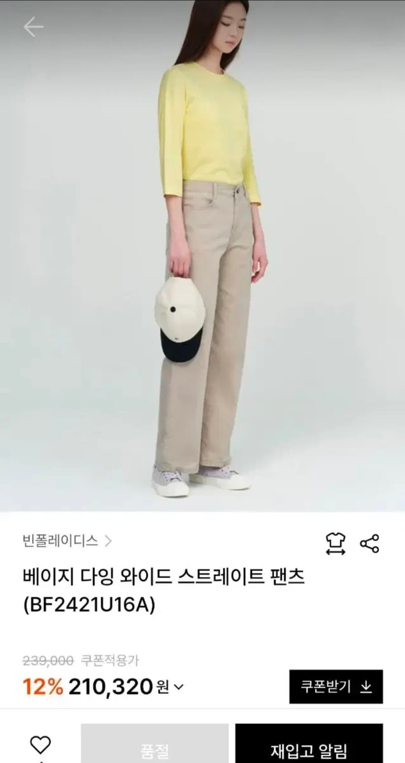 여성 28인치 빈폴 레이디스 바지 상품이미지3