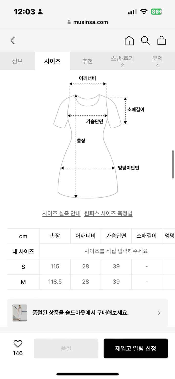 (새상품, 택o) 로우클래식 APRON DRESS 화이트 M  상품이미지5
