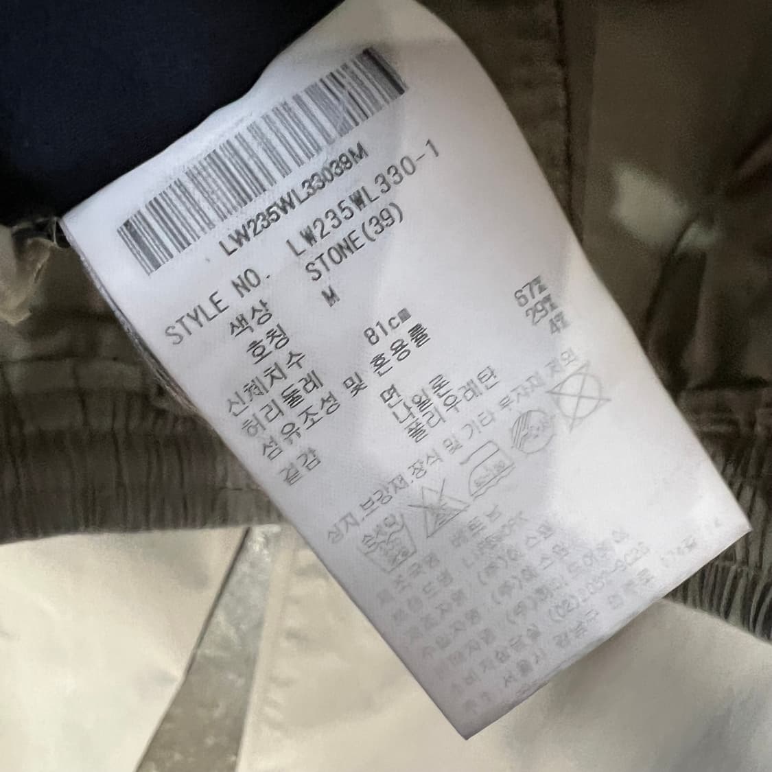 M) 라이프워크 세미 와이드팬츠 바지 상품이미지8
