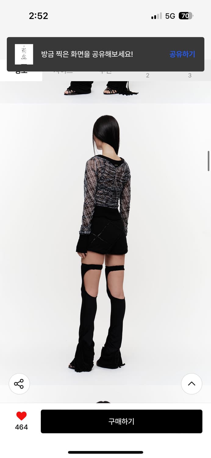 2000아카이브 top(수수료부담₩ 상품이미지3