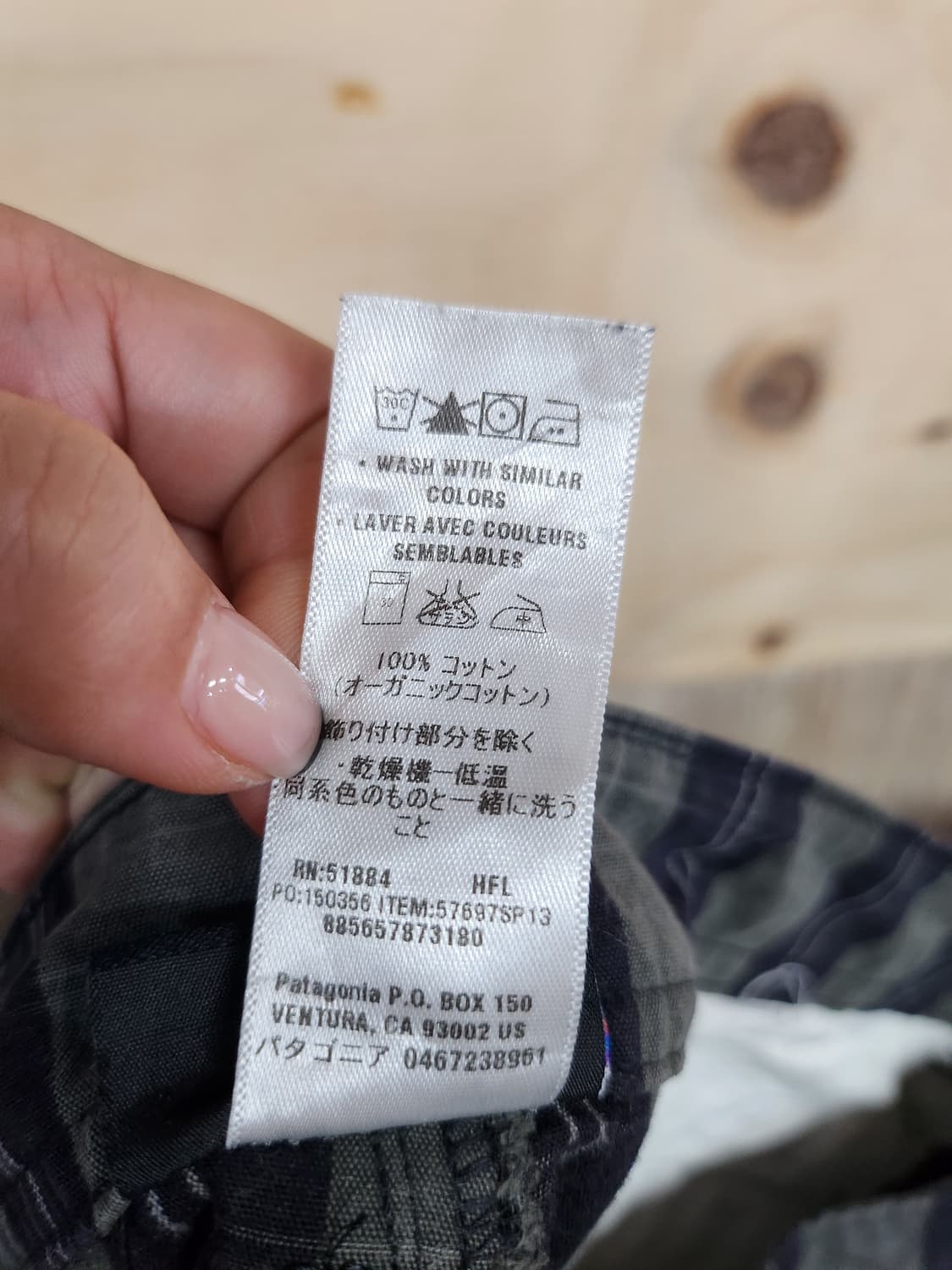 453) 파타고니아 체크 카고 반바지 상품이미지7