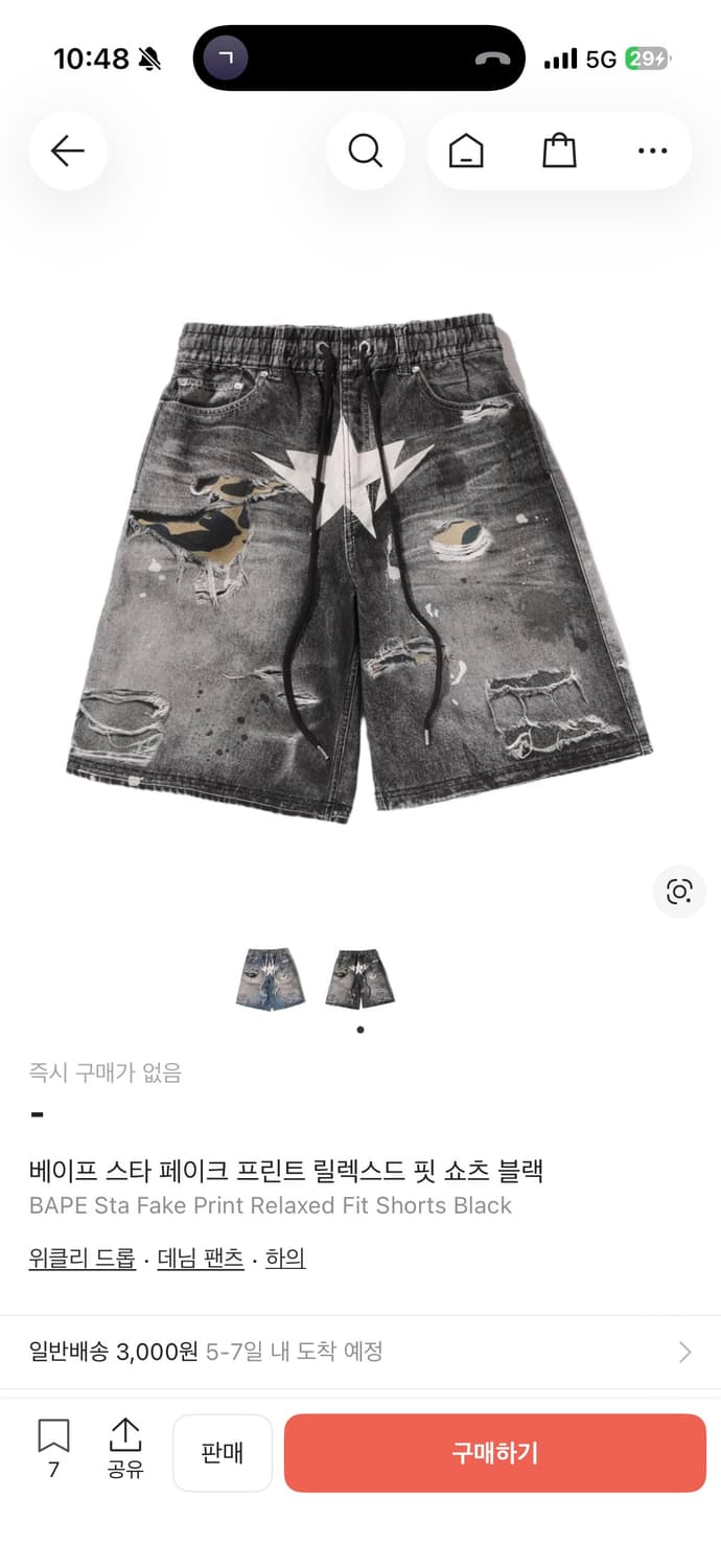 베이프 스타 페이크 프린트 릴렉스드 핏 쇼츠 블랙 상품이미지1