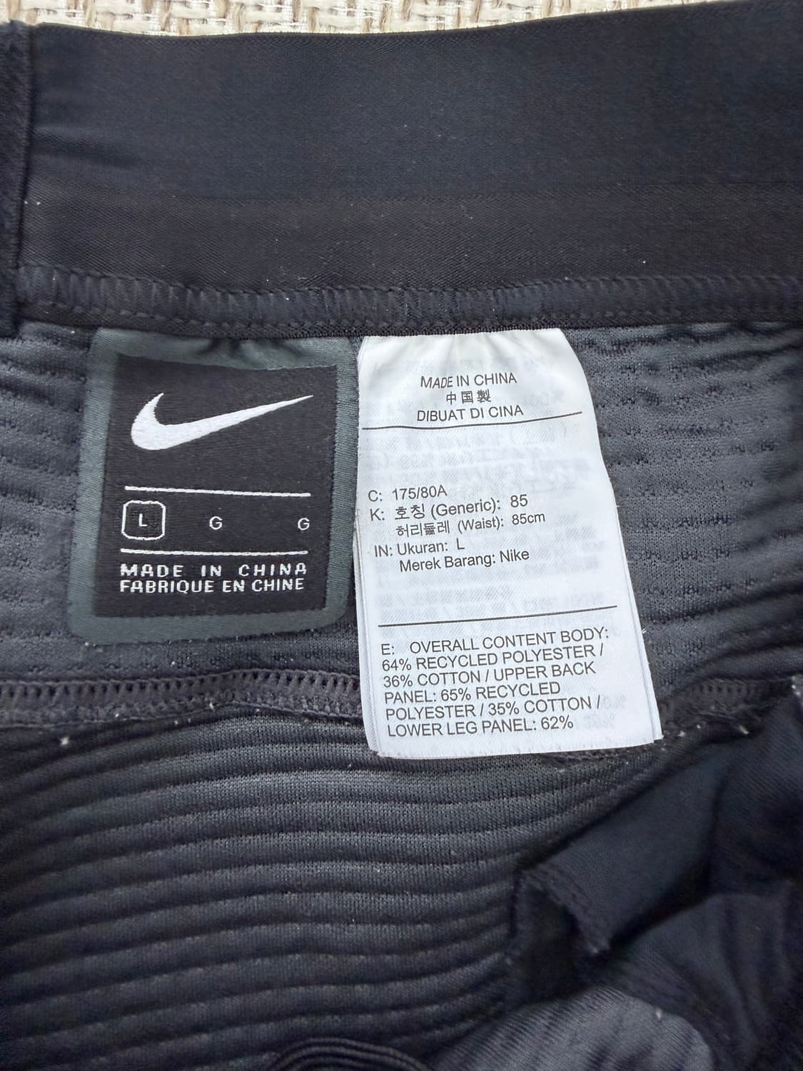 정품) 나이키 남성 블랙 와플 조거팬츠 L 상품이미지7