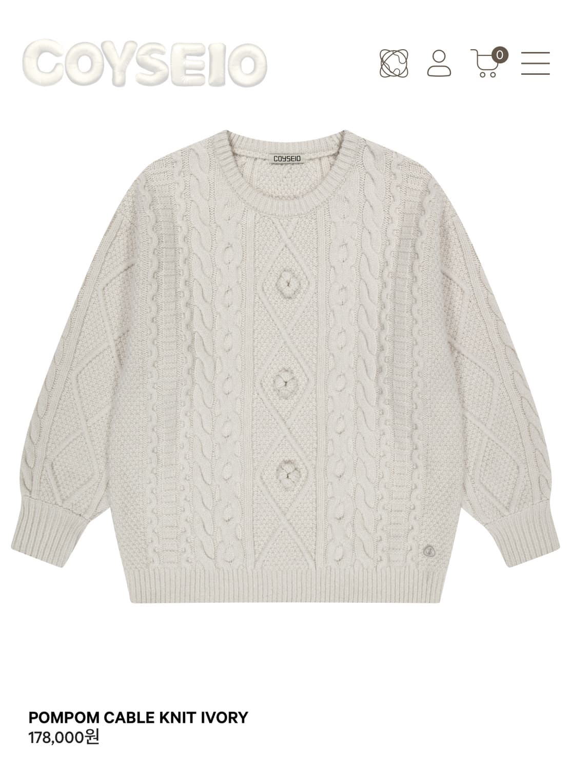 코이세이오 폼폼니트 pompom cable knit ivory 상품이미지1