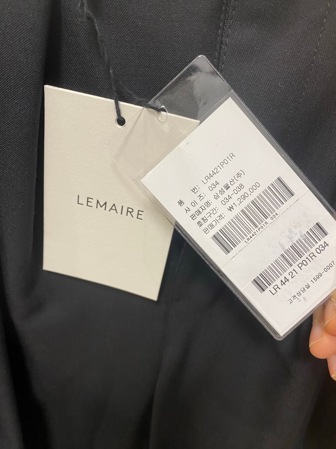 르메르 쓰리턱 팬츠 34size 새상품 상품이미지3