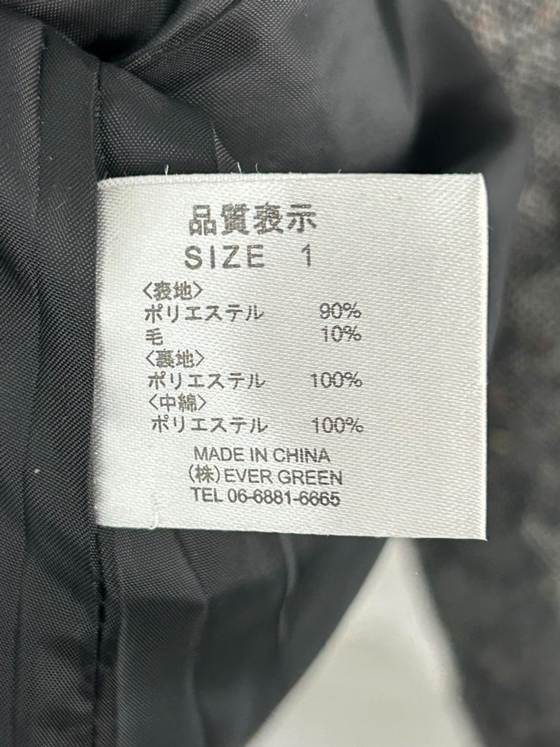 vtg jacket 상품이미지5