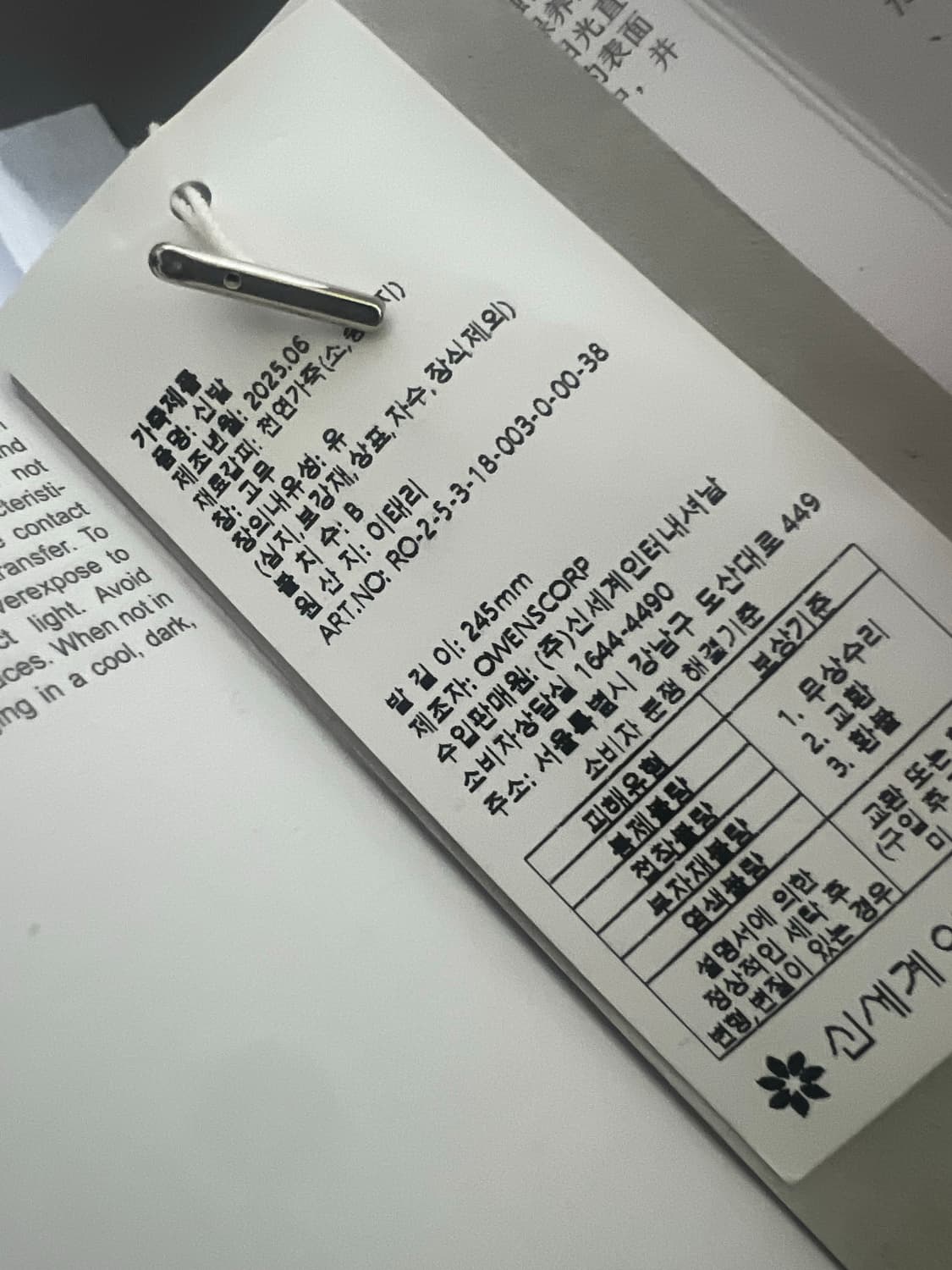 릭오웬스 메가범퍼 하이탑 스니커즈 38 상품이미지5