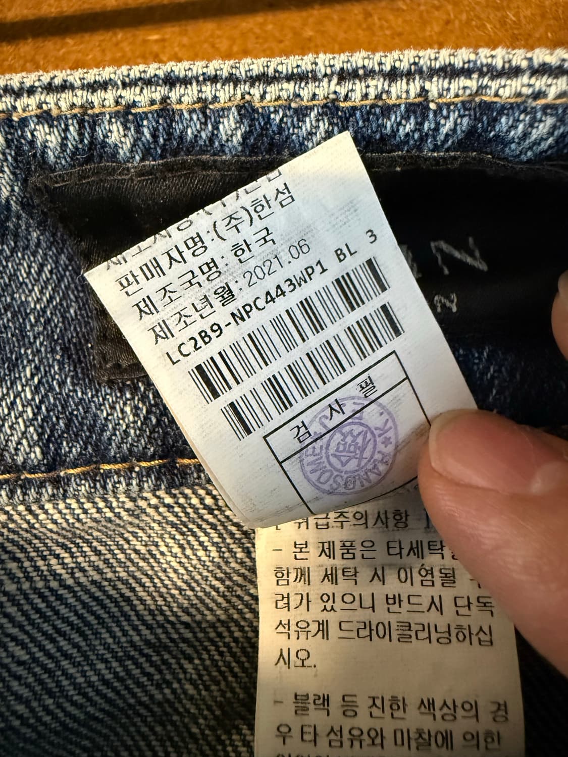 29in 랑방컬렉션 LANVIN 스트레이트 데님 팬츠 인디고 상품이미지8