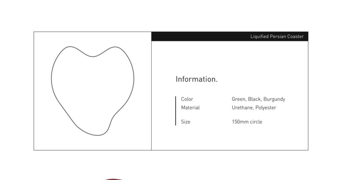 세이투셰 리퀴파이드 페르시안 코스터 (그린) 상품이미지5