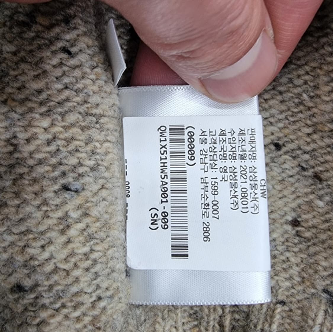 HOWLIN 하울린 상품이미지8