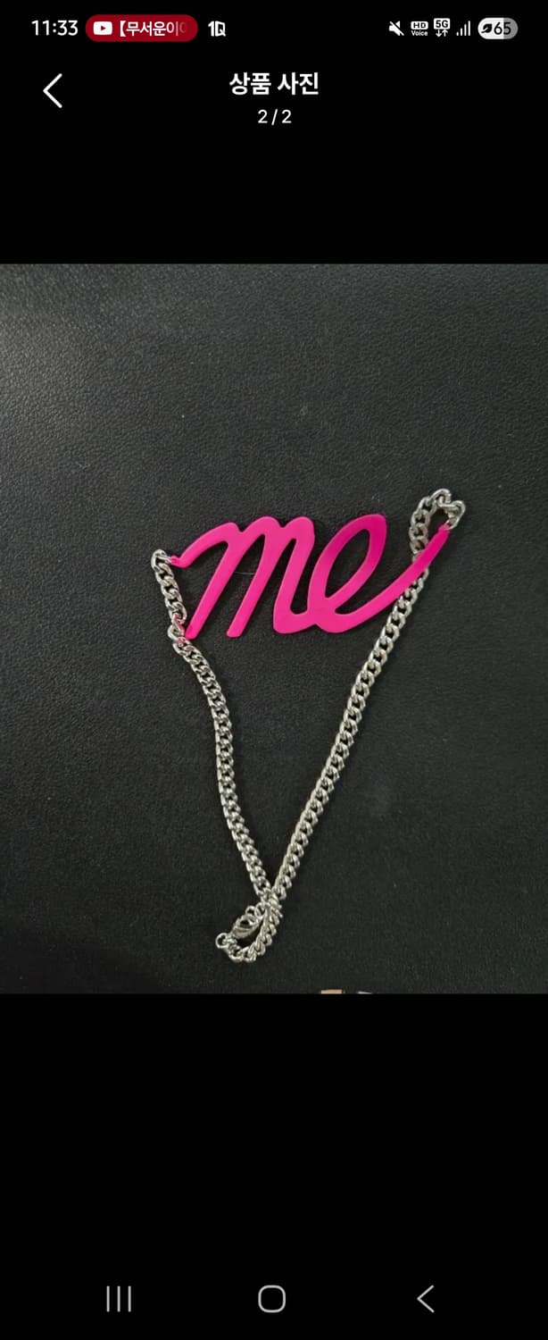 갸루 비비드 민트큐빅립. 핑크말 목걸이.빅핑크미 상품이미지5