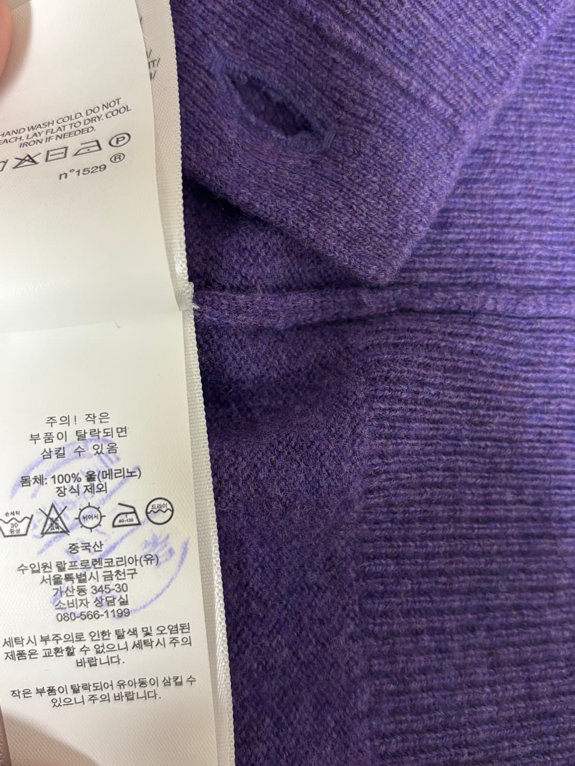 (xl) 폴로 랄프로렌 메리노울 가디건 상품이미지6