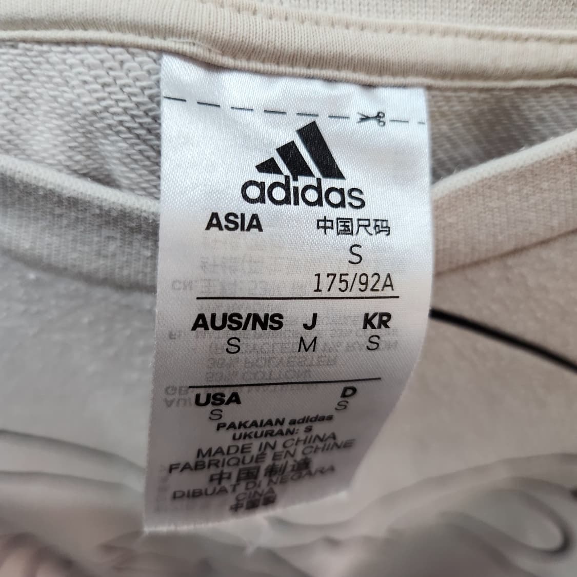아디다스 빅로고 맨투맨 S(XL) 상품이미지6