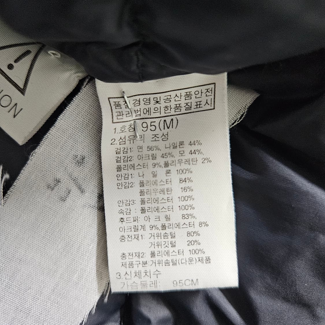 택포) 노스페이스 구스다운 숏패딩 블루종 95 M 상품이미지6