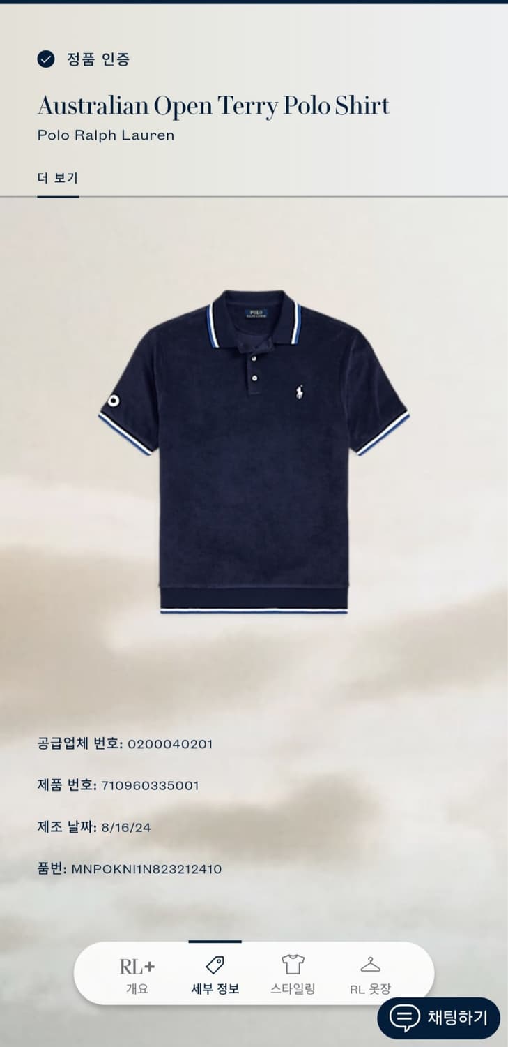 [거의 새것] 폴로 랄프로렌 테리 반팔 카라 폴로 티셔츠 xs 상품이미지4