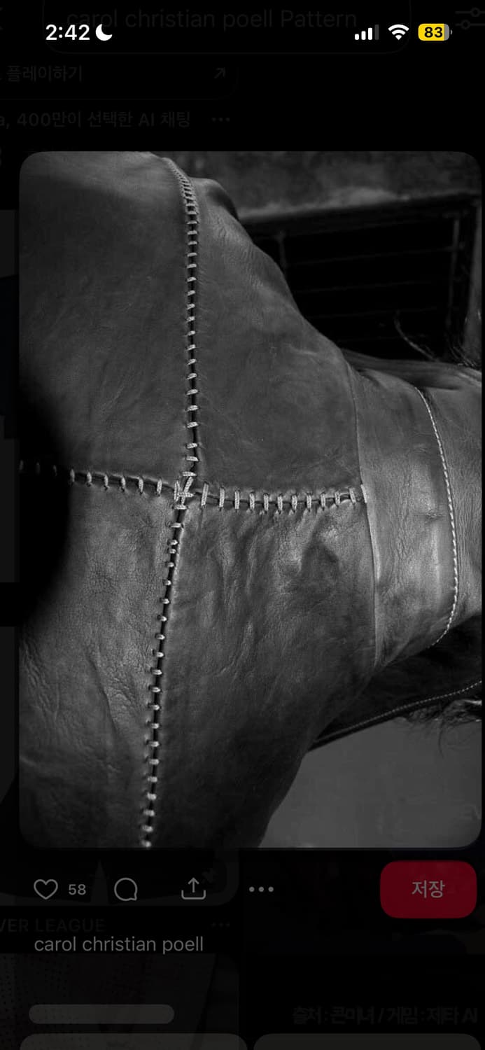 프라다 스포츠 블랙 스니커즈 270,275구해요 상품이미지1