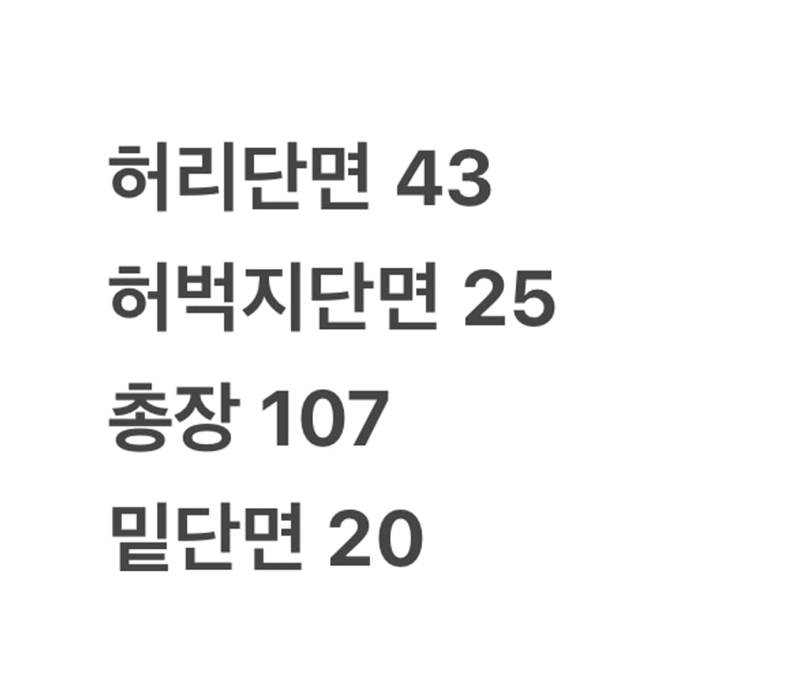 [정품] 리바이스 진청 데님 청바지 b10 상품이미지9