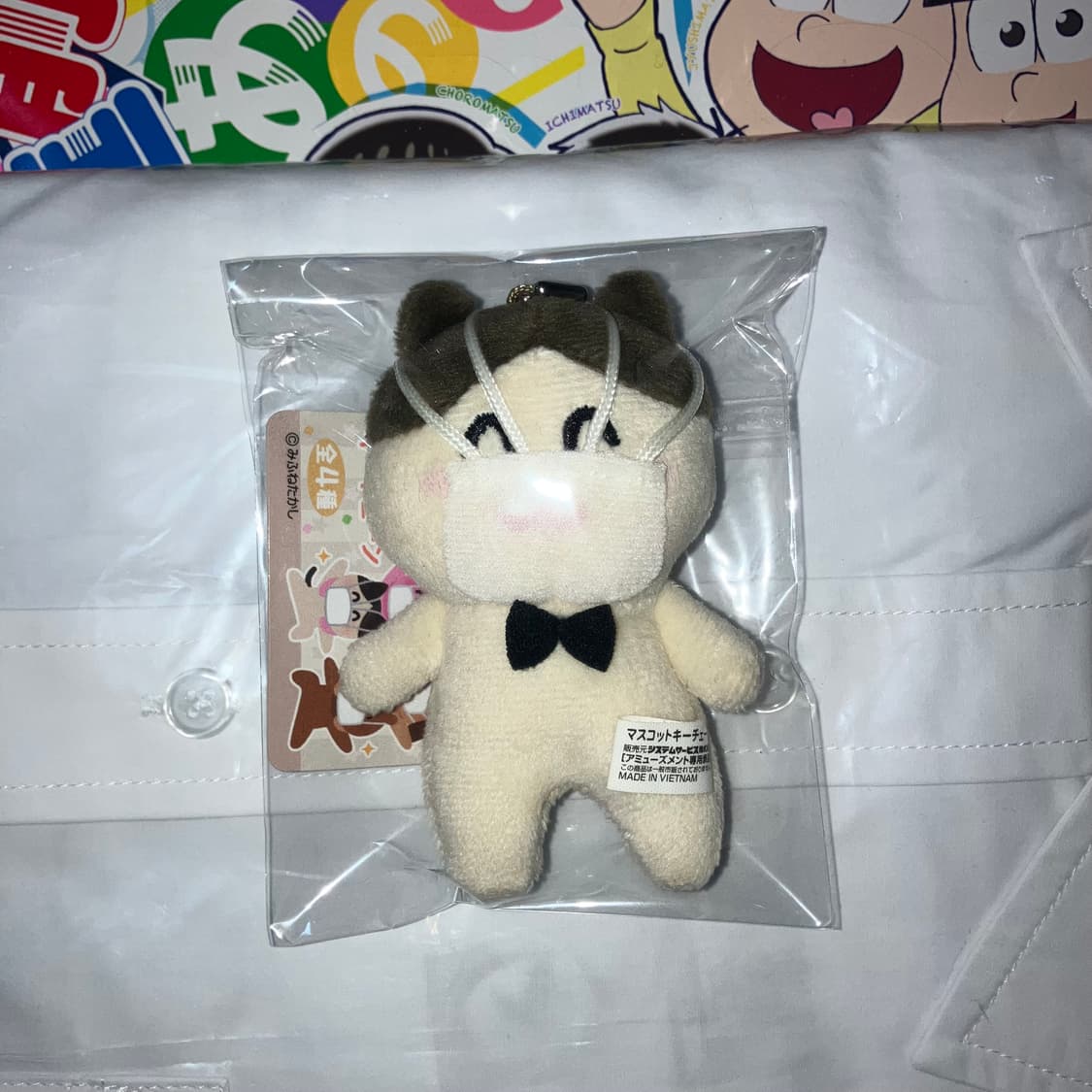 이라스토야 마스크 네코 고양이 누이 마스코트 인형 키링  상품이미지1