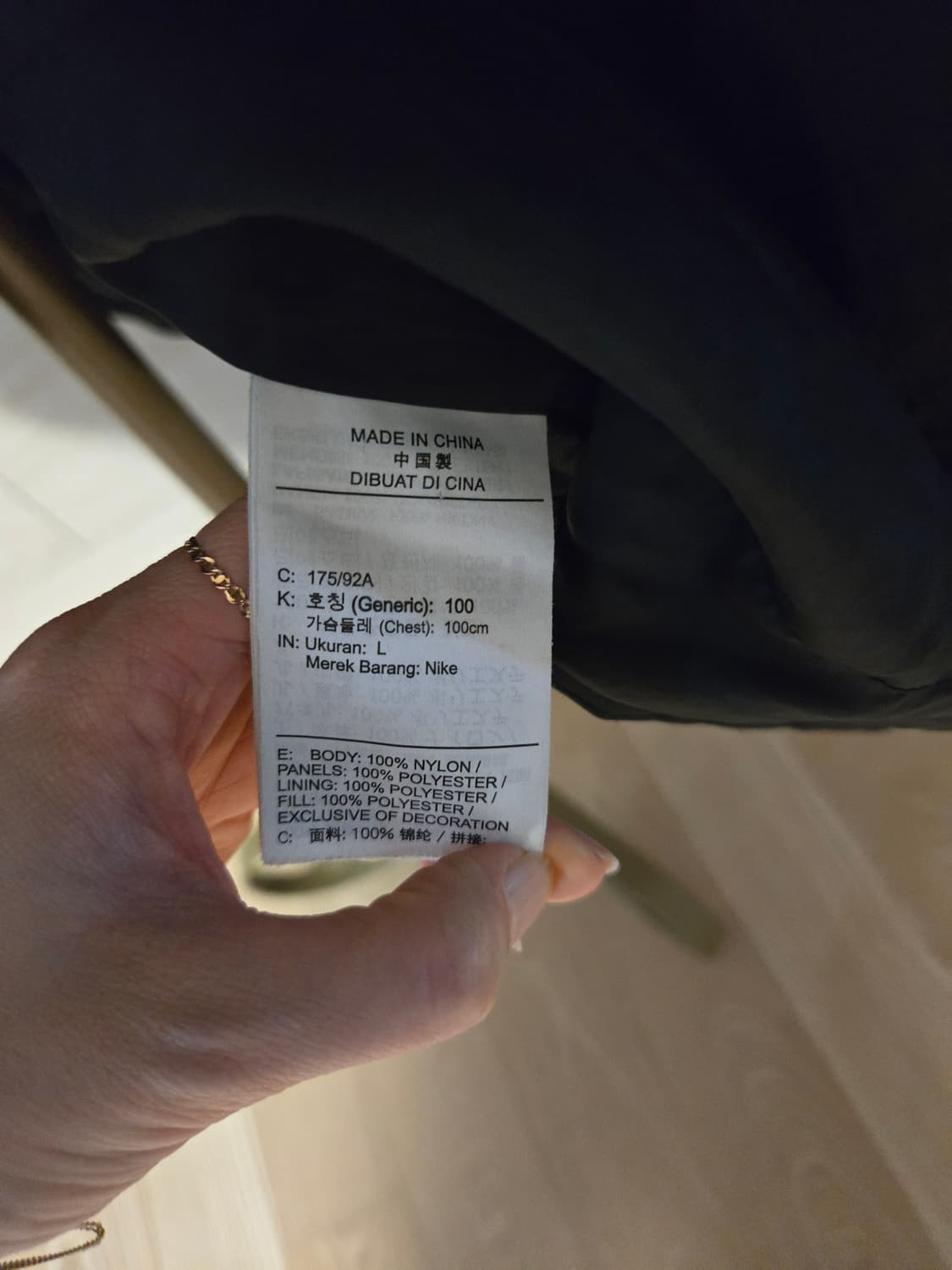 [L/100] 나이키 하이퍼쉴드 남성 자켓 상품이미지10