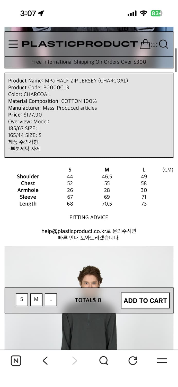 플라스틱 프로덕트 half zip-up 차콜 새상품 m  상품이미지4