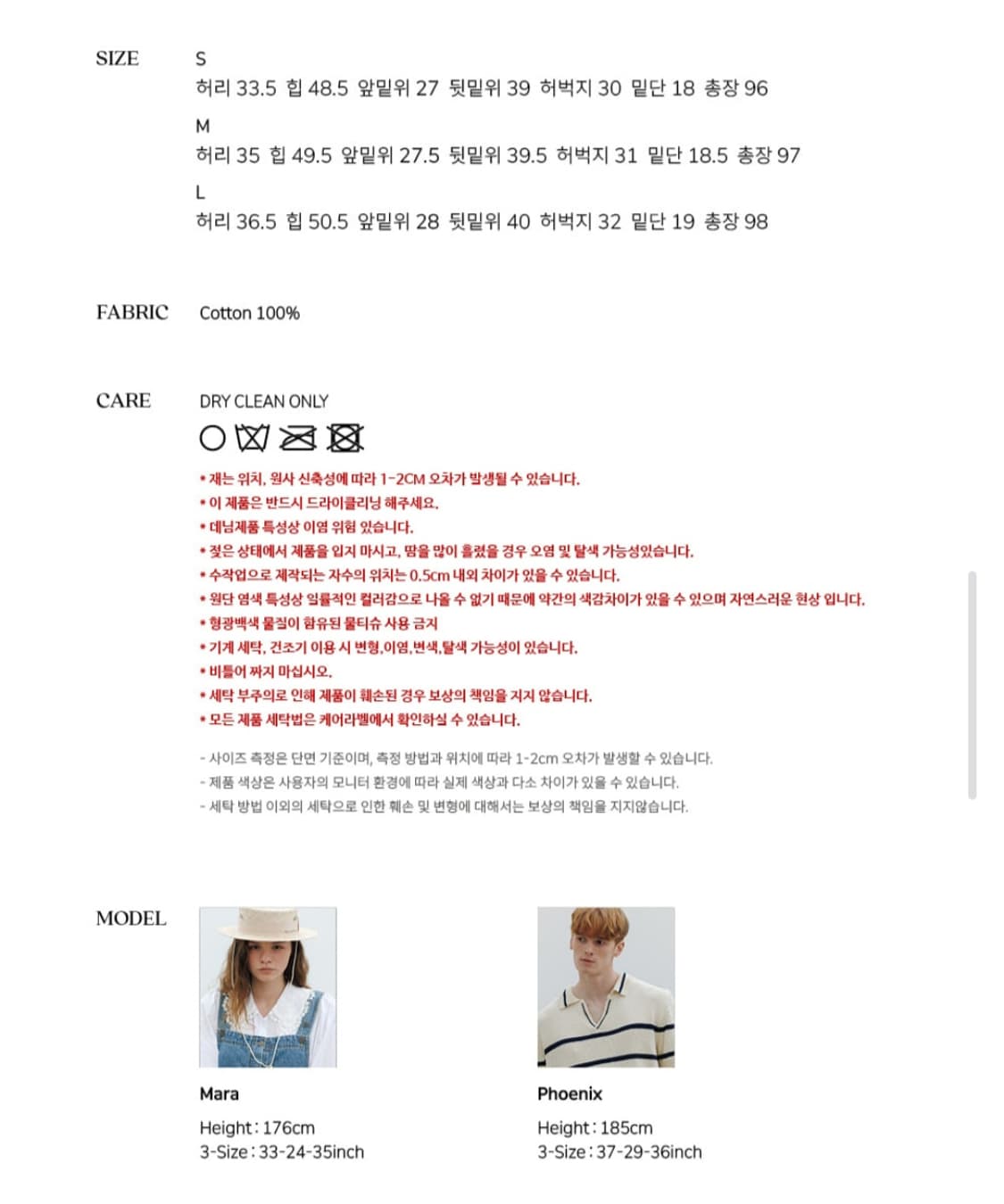 시엔느(SIENNE)All Right 데님 팬츠 화이트 상품이미지9