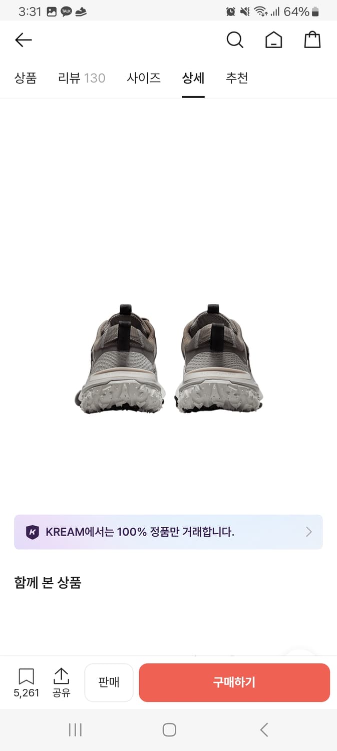 나이키acg 마운틴플라이2 아이언 오어 블랙 260 상품이미지3