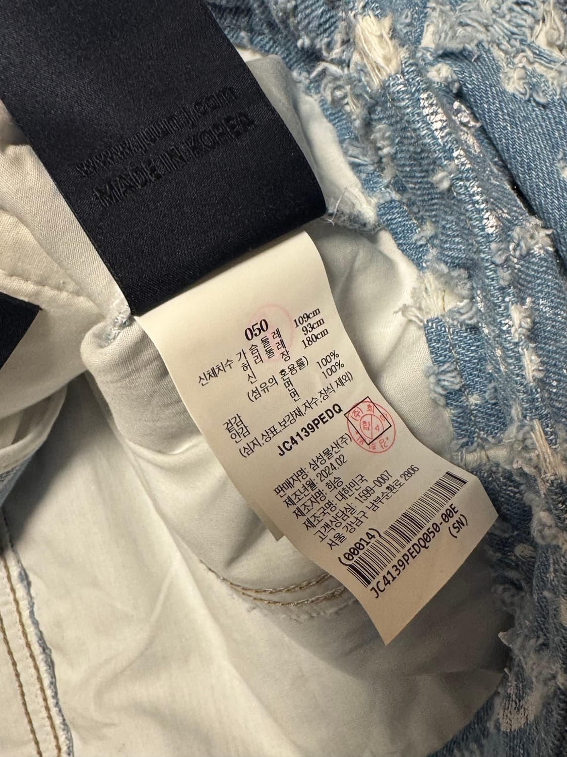 24SS 준지 데미지 데님 트러커 자켓 상품이미지4