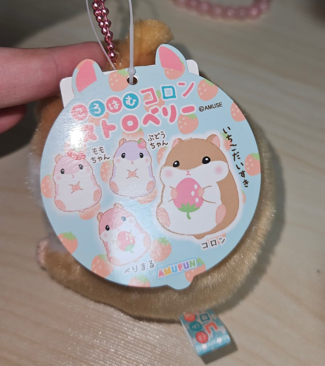 일본 햄스터 키링/어뮤즈 코로하무 코론 상품이미지2