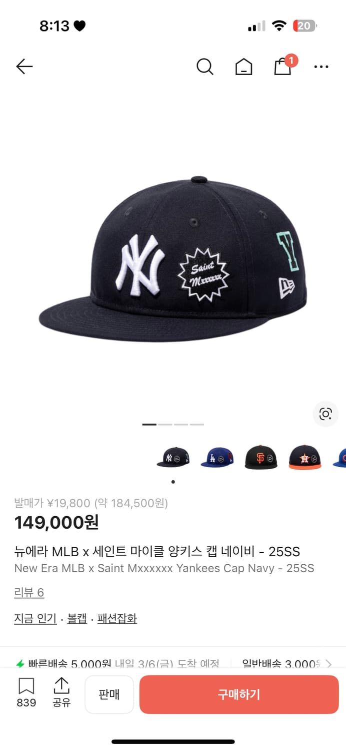 세인트마이클 뉴에라 양키스 캡  상품이미지1