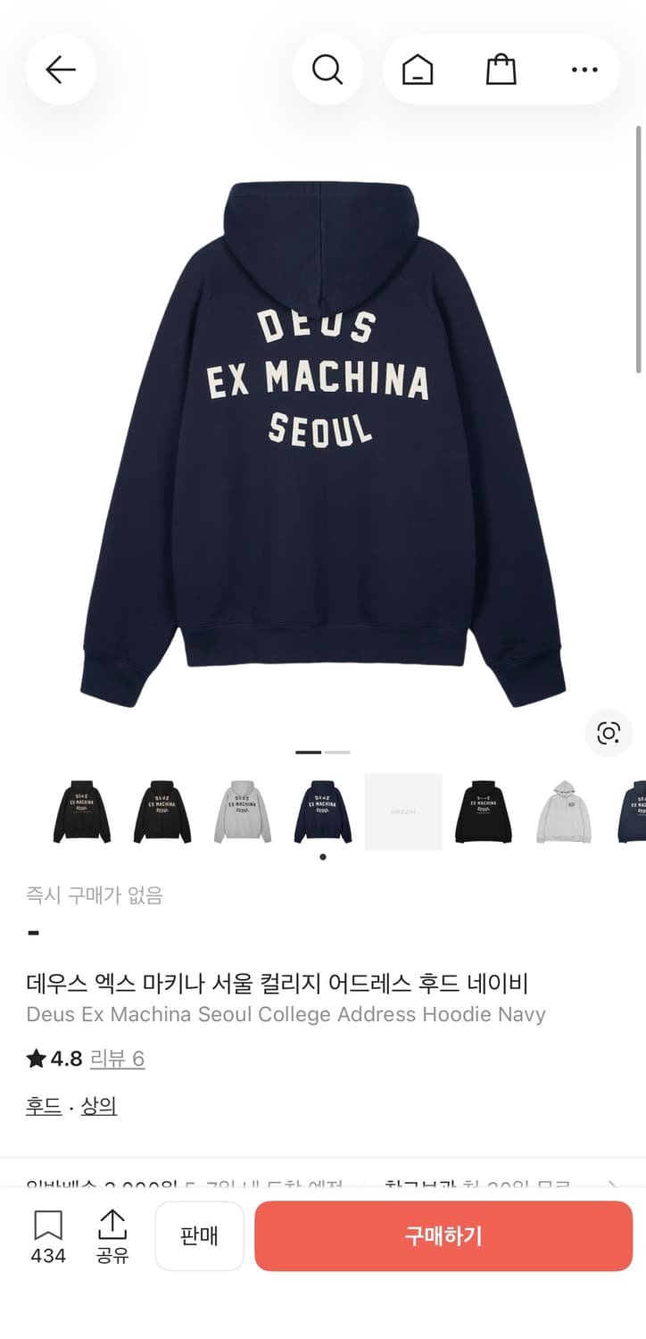 데우스 후드티 네이비 상품이미지3