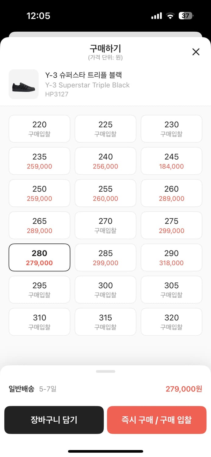 Y-3아디다스 콜라보 슈퍼스타 블랙 상품이미지2