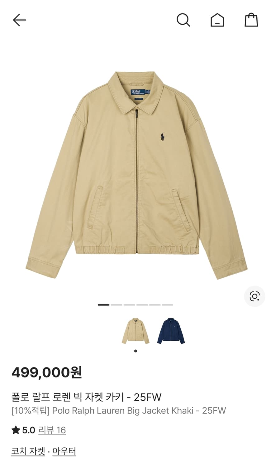 [폴로 랄프로렌] 바이스윙 윈드브레이커 해링턴 자켓 | 00113 상품이미지2