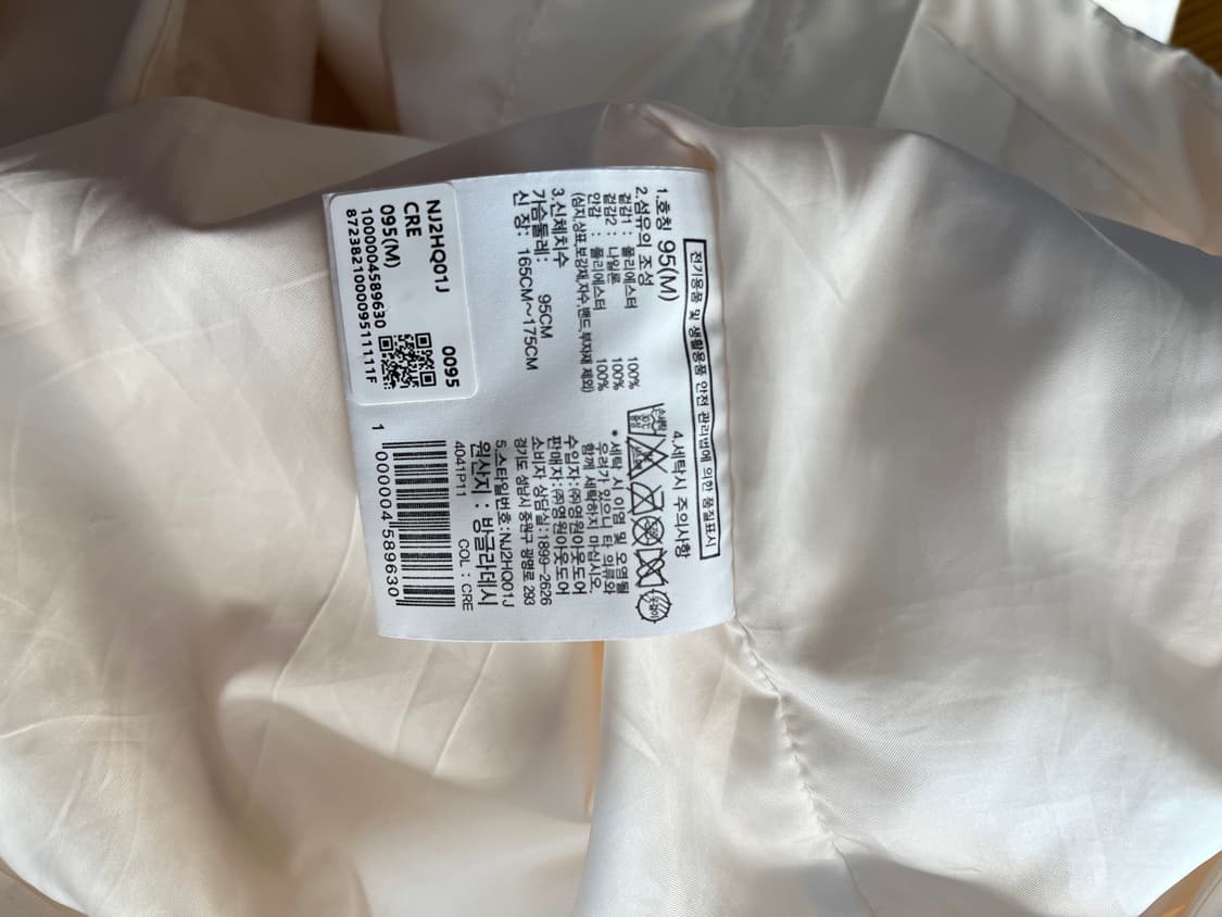 노스페이스 화이트 네오 베이든 바람막이 자켓 M 상품이미지5