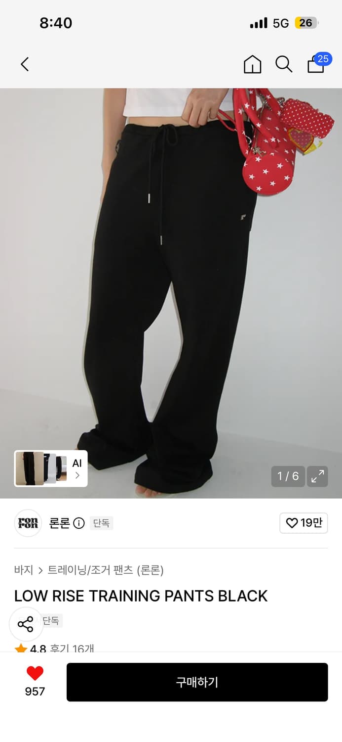 론론 로우라이즈 부츠컷 팬츠 상품이미지3