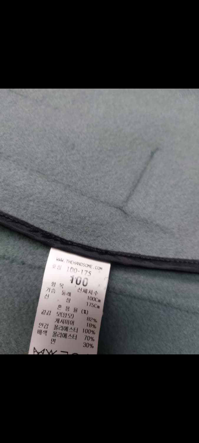 시스템옴므 캐시미어 코트 상품이미지6