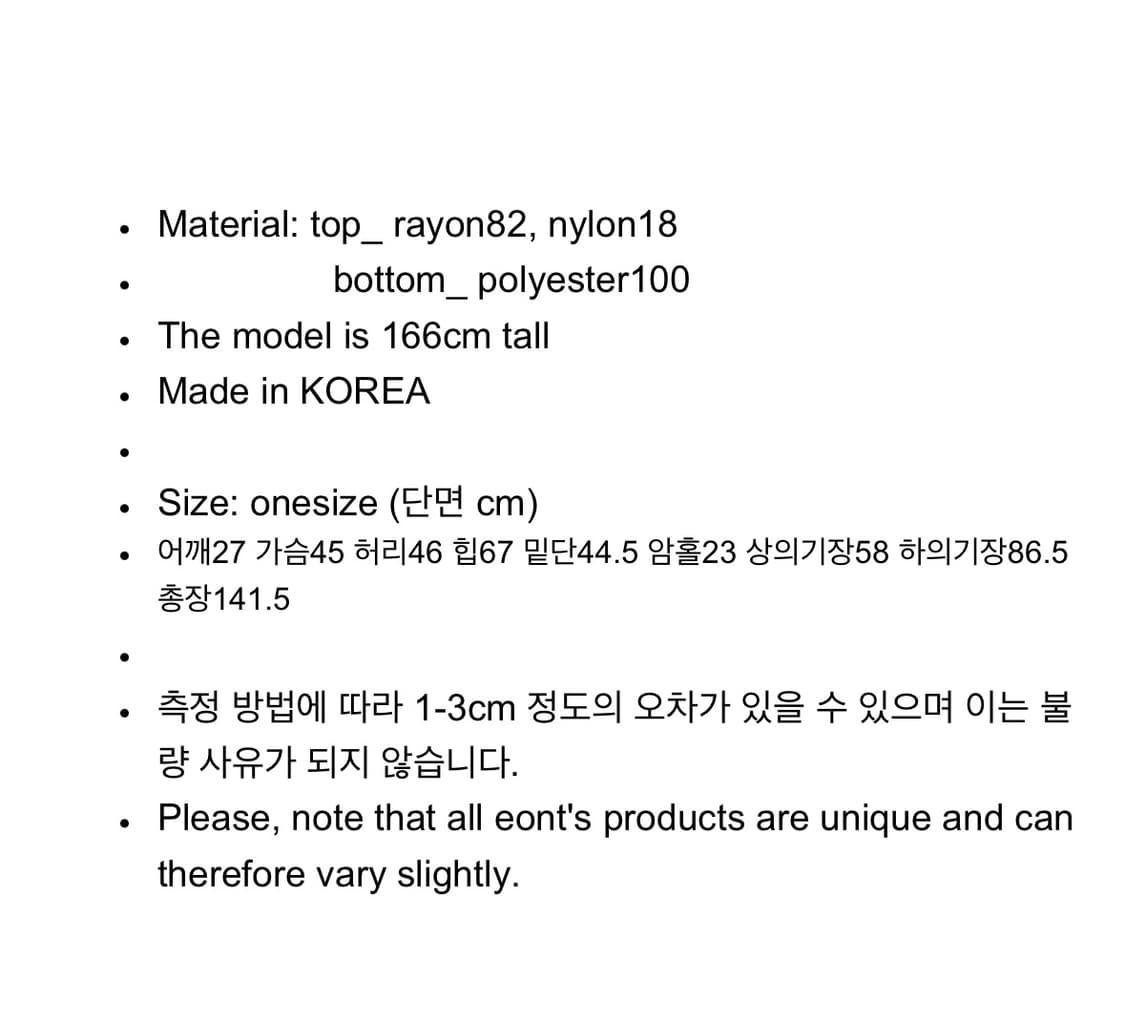 에옹쓰 샤샤드레스 2026 상품이미지3