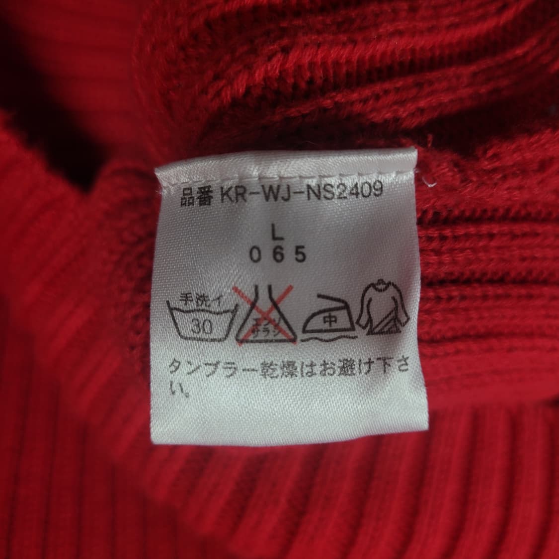 RALPH LAUREN POLO JEANS 성조기 니트 상품이미지6