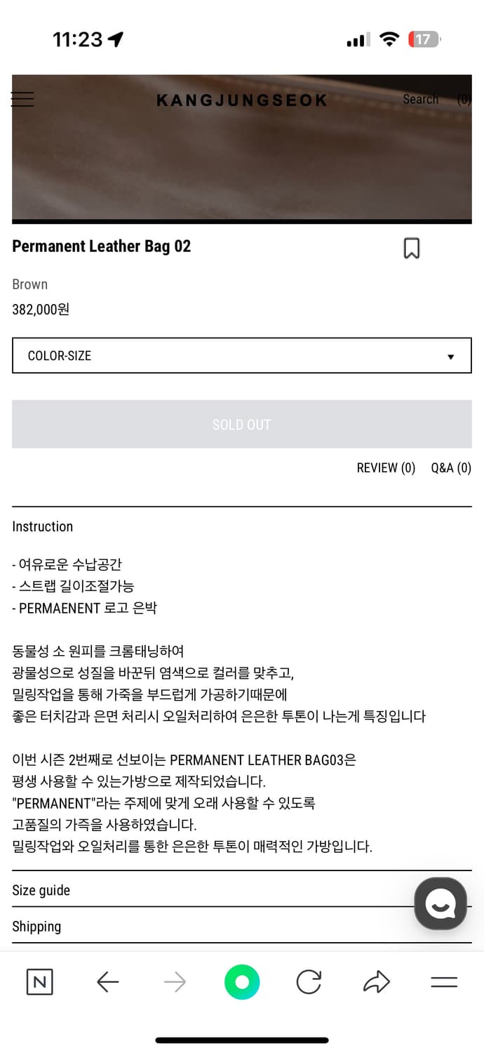 강정석 Permanent Leather Bag 02 판매합니다. 상품이미지3