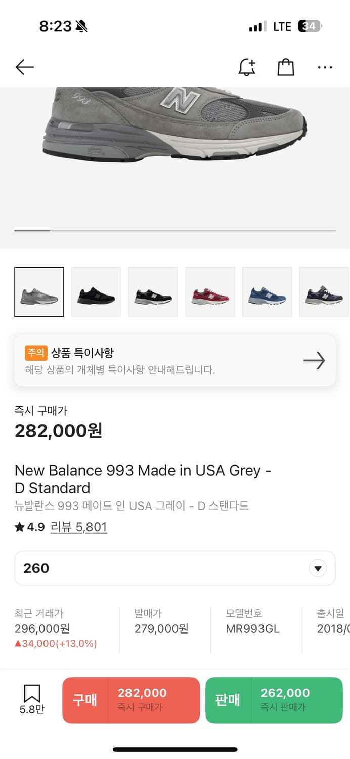 [260] 뉴발란스 993 Made in USA Grey - D Stan 상품이미지6