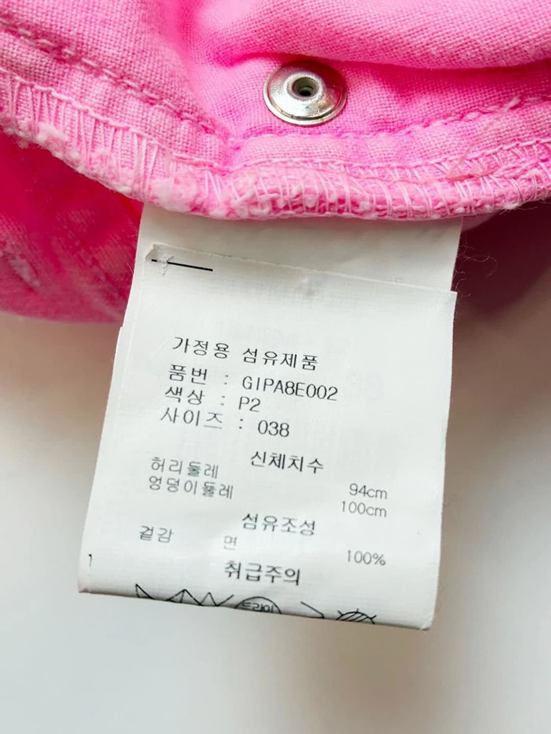 MSGM 18ss 커팅 레이어드 펑키 팬츠 PN4921 상품이미지10