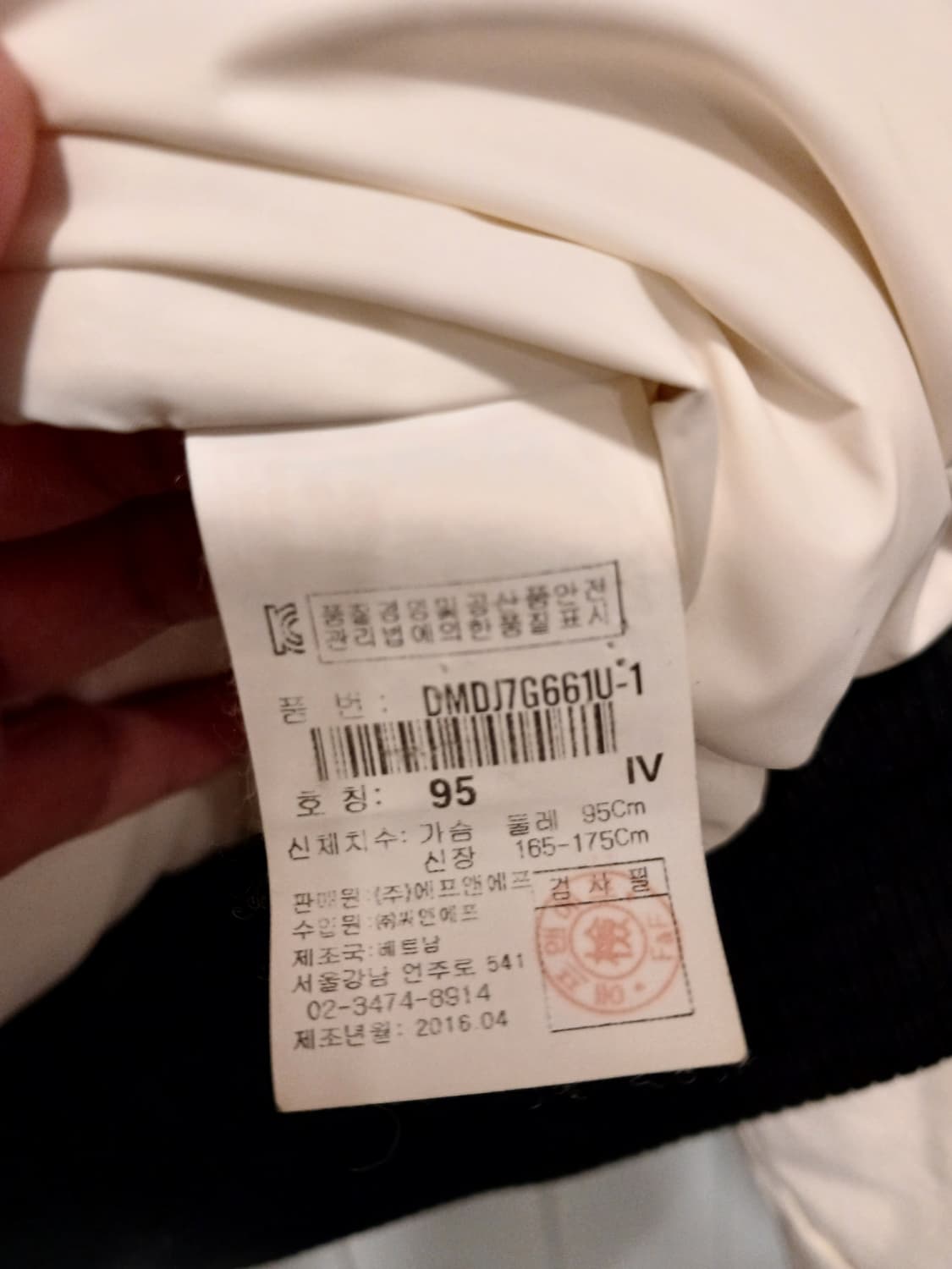 디스커버리 정품 여성 숏패딩 95 사이즈 상품이미지4