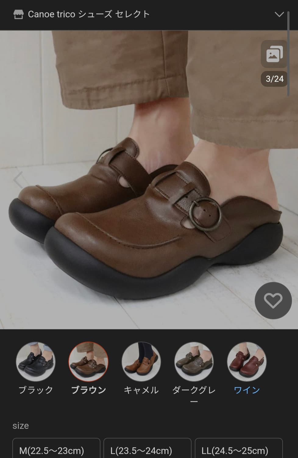 Regetta canoe 레게타 카누 2way 벨트 슬립온 슈즈 상품이미지8