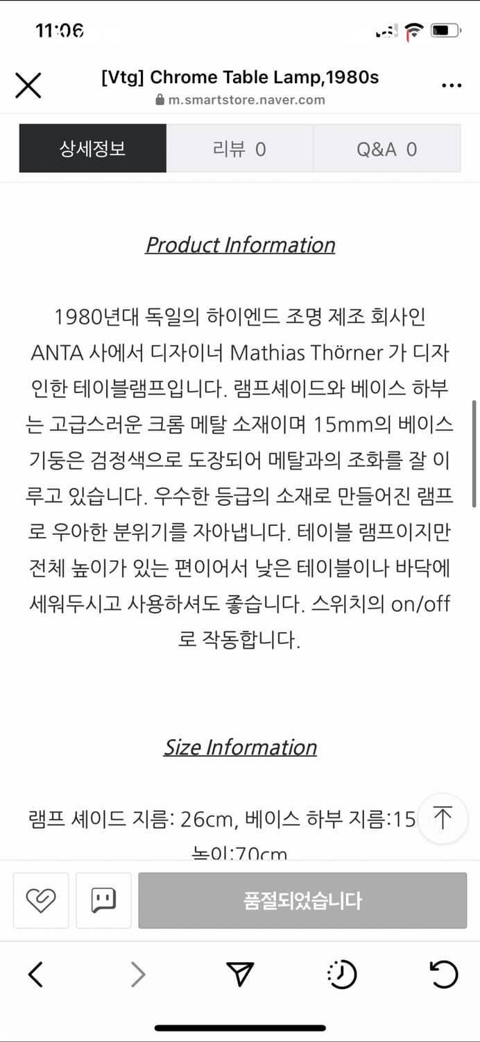 독일 Anta Leuchten 조명 판매합니다. 상품이미지3