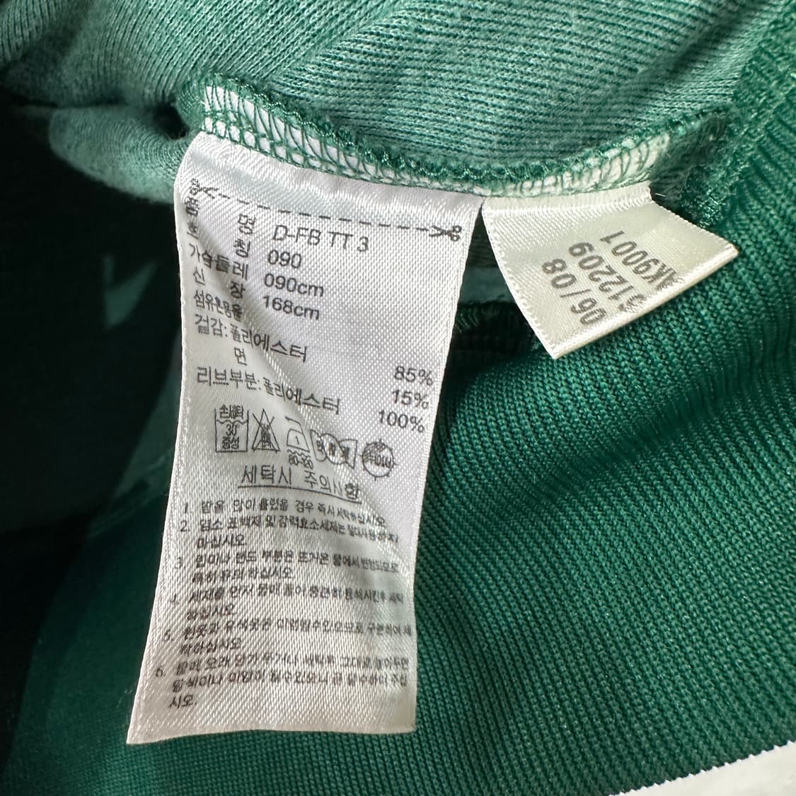 아디다스 팔메이라스 져지 자켓 90 상품이미지4