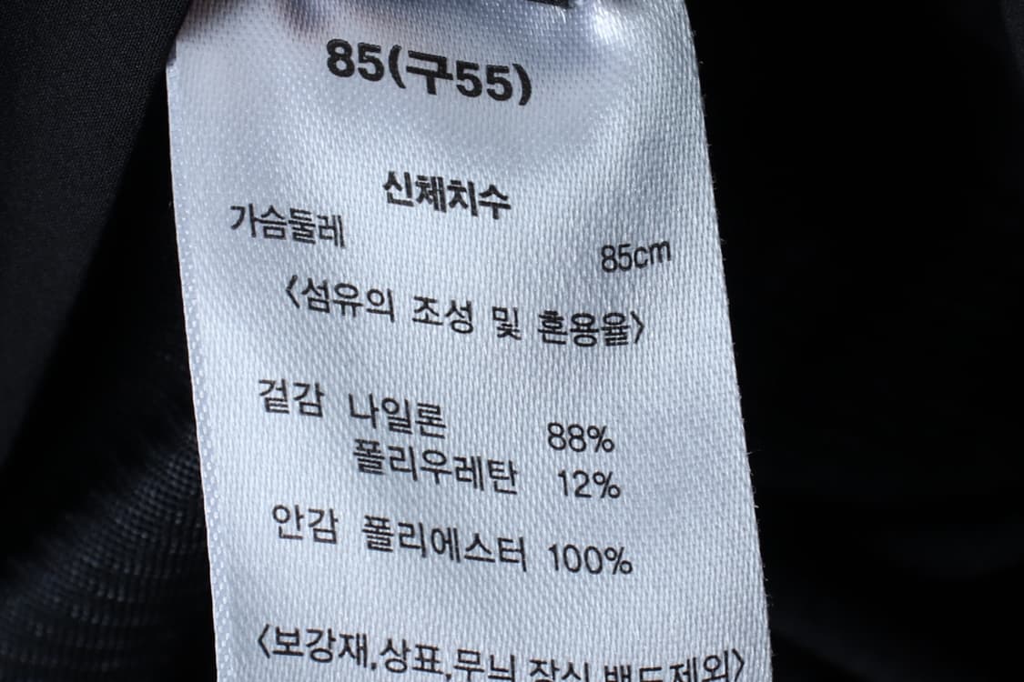 W(S-M) 이상봉에디션 집업 바람막이 점퍼자켓 반집업 블랙-H33585 상품이미지8