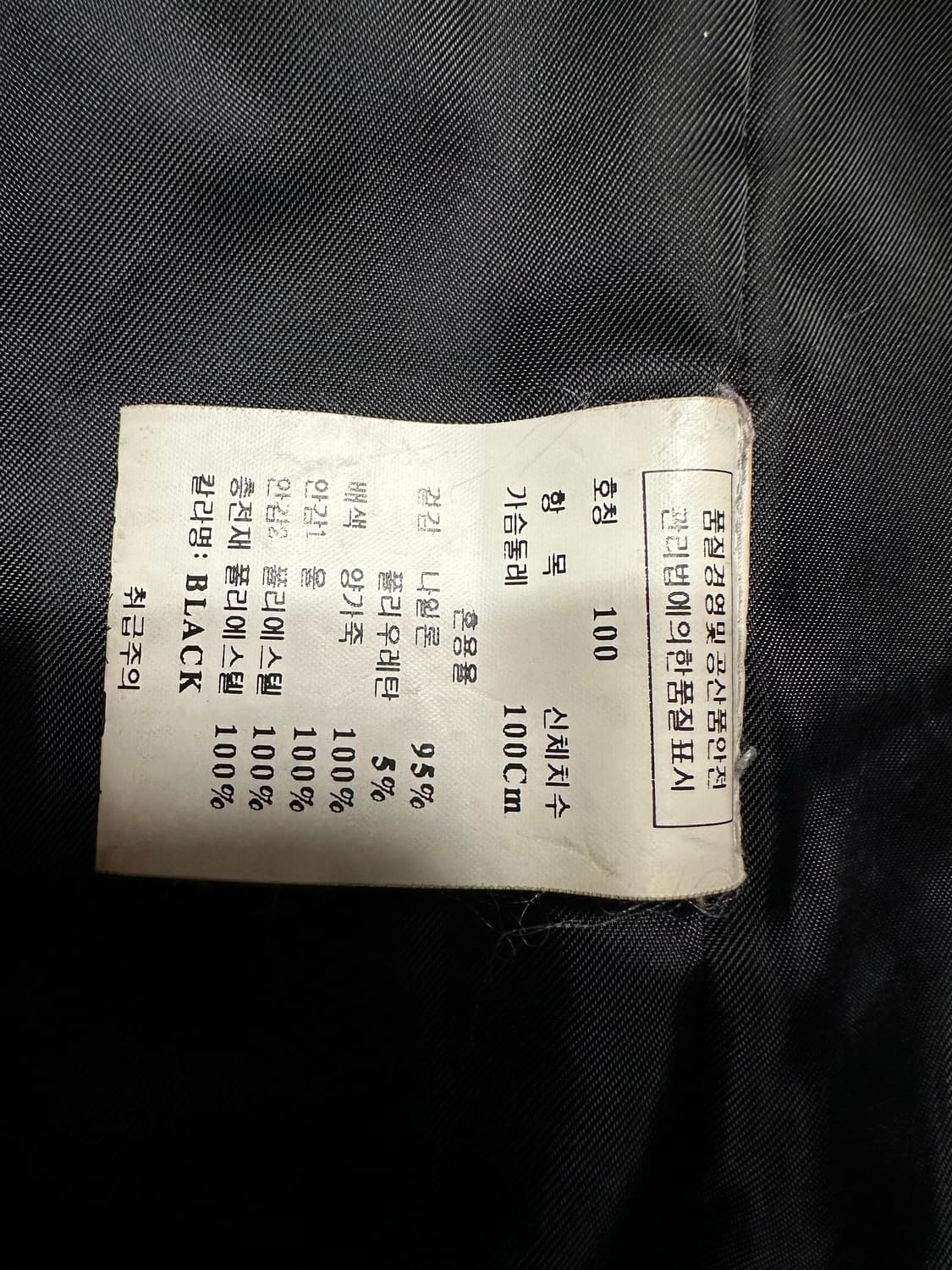 Renoma 양가죽 코치 자켓 상품이미지5