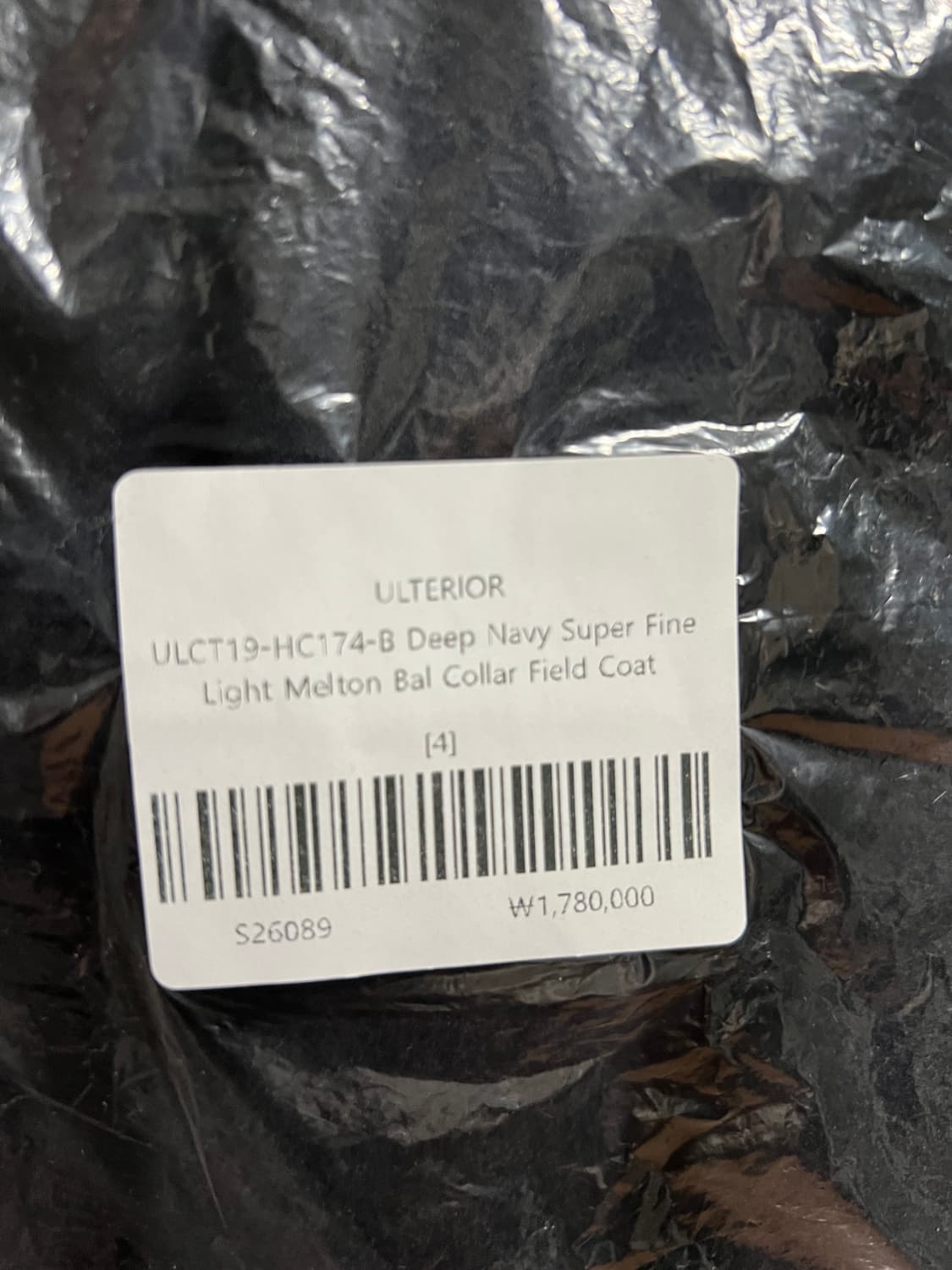 울테리어 라이트 멜튼 발칼라 필드코트 4사이즈 상품이미지9