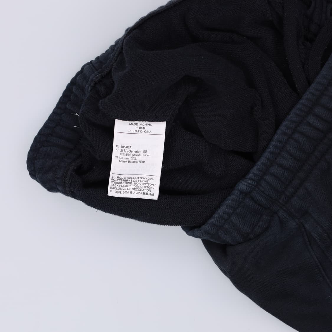 XXL 나이키 트레이닝 조거팬츠 0430H 상품이미지4